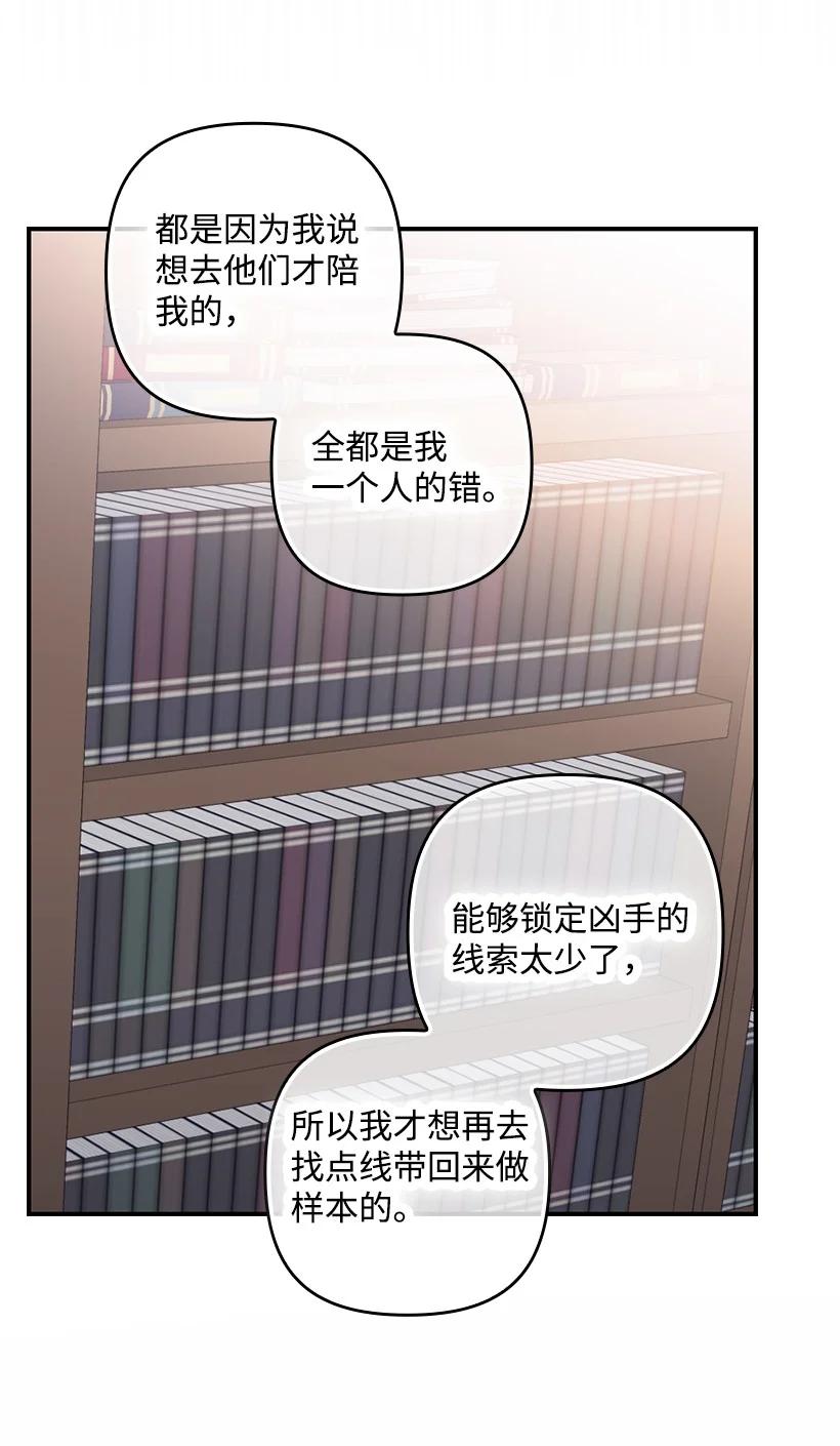《王的贡女》番外28 暂时关押 第48页