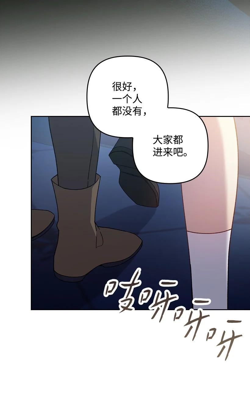 《王的贡女》番外28 暂时关押 第18页