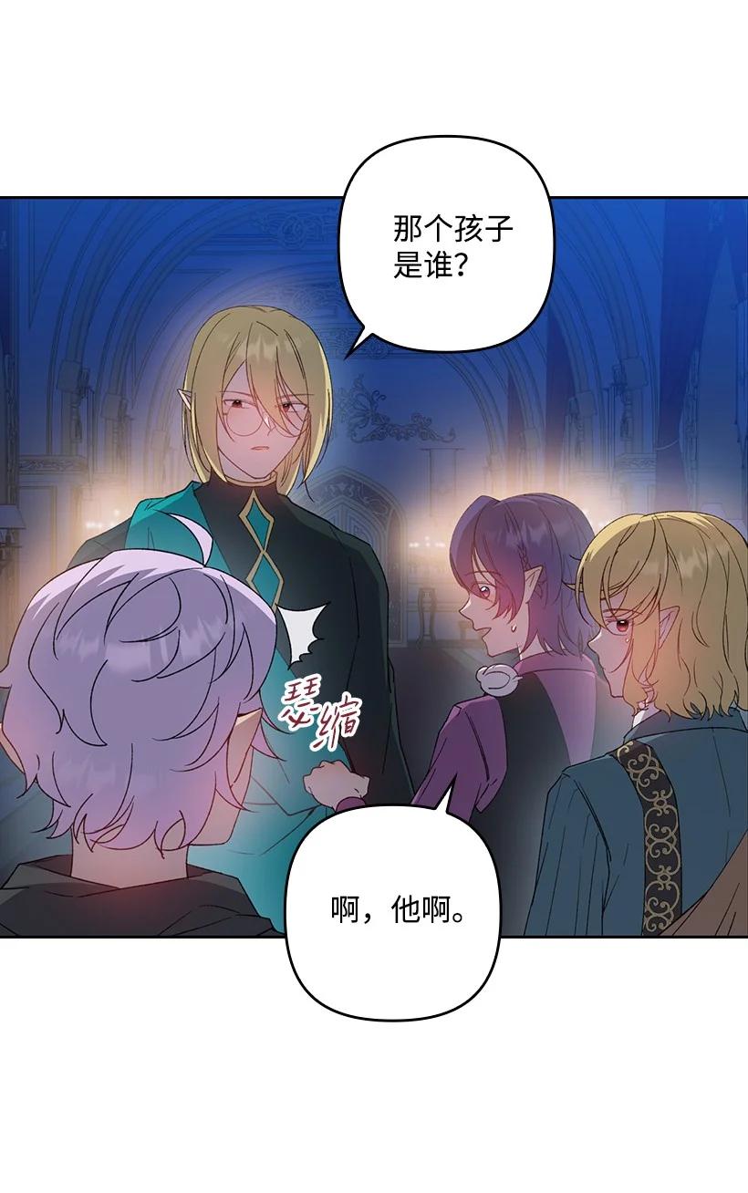 《王的贡女》番外28 暂时关押 第29页