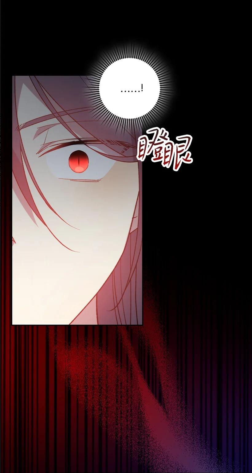 《王的贡女》番外28 暂时关押 第39页