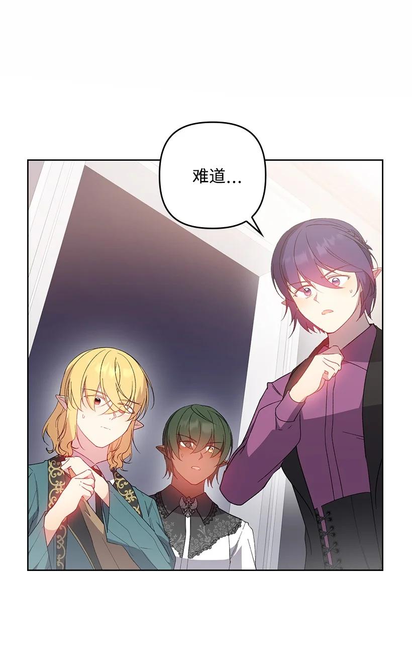 《王的贡女》番外28 暂时关押 第44页