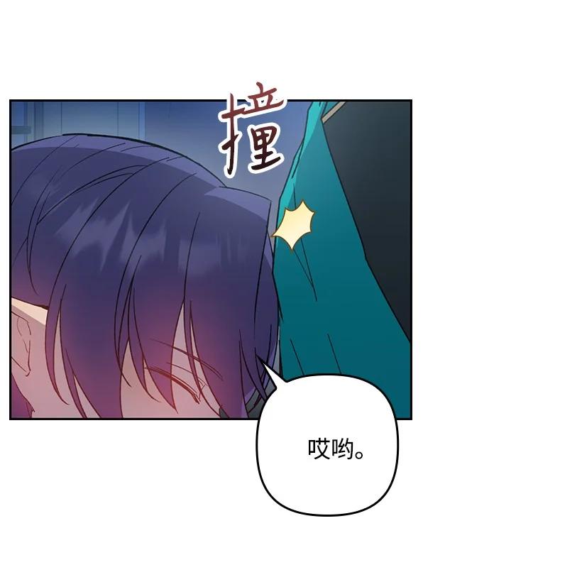 《王的贡女》番外28 暂时关押 第24页