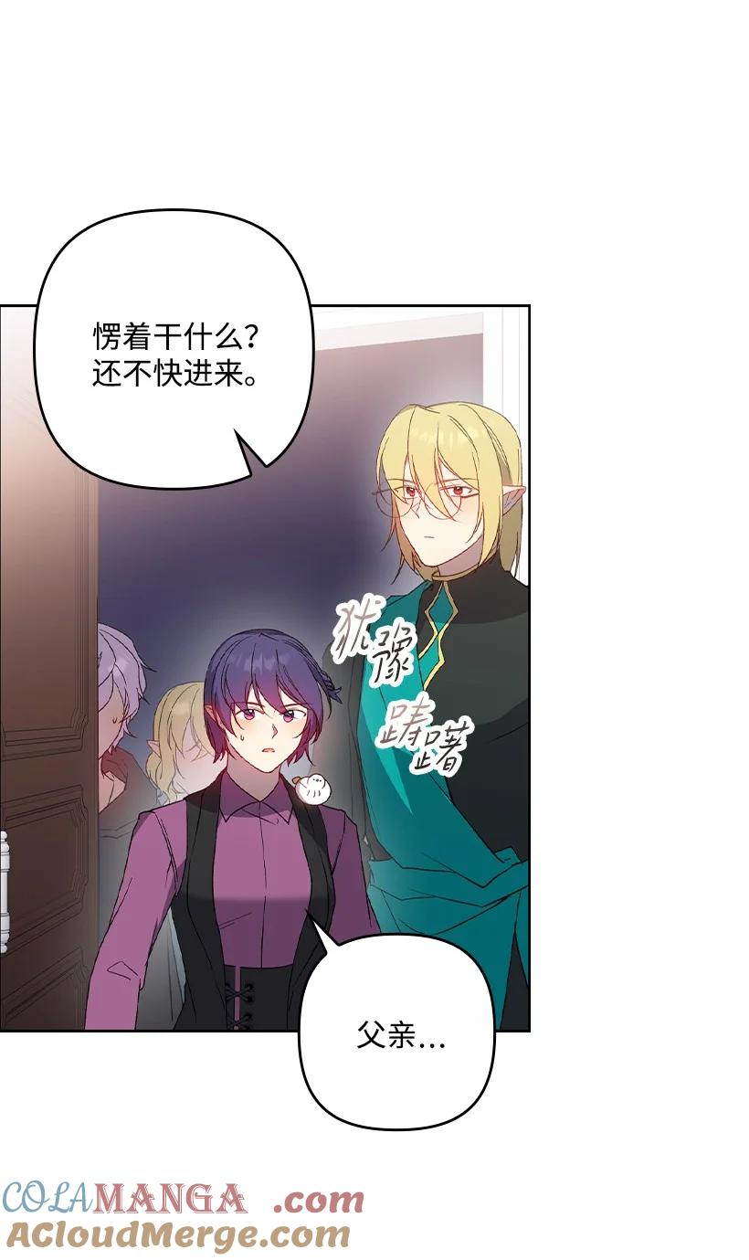 《王的贡女》番外28 暂时关押 第37页