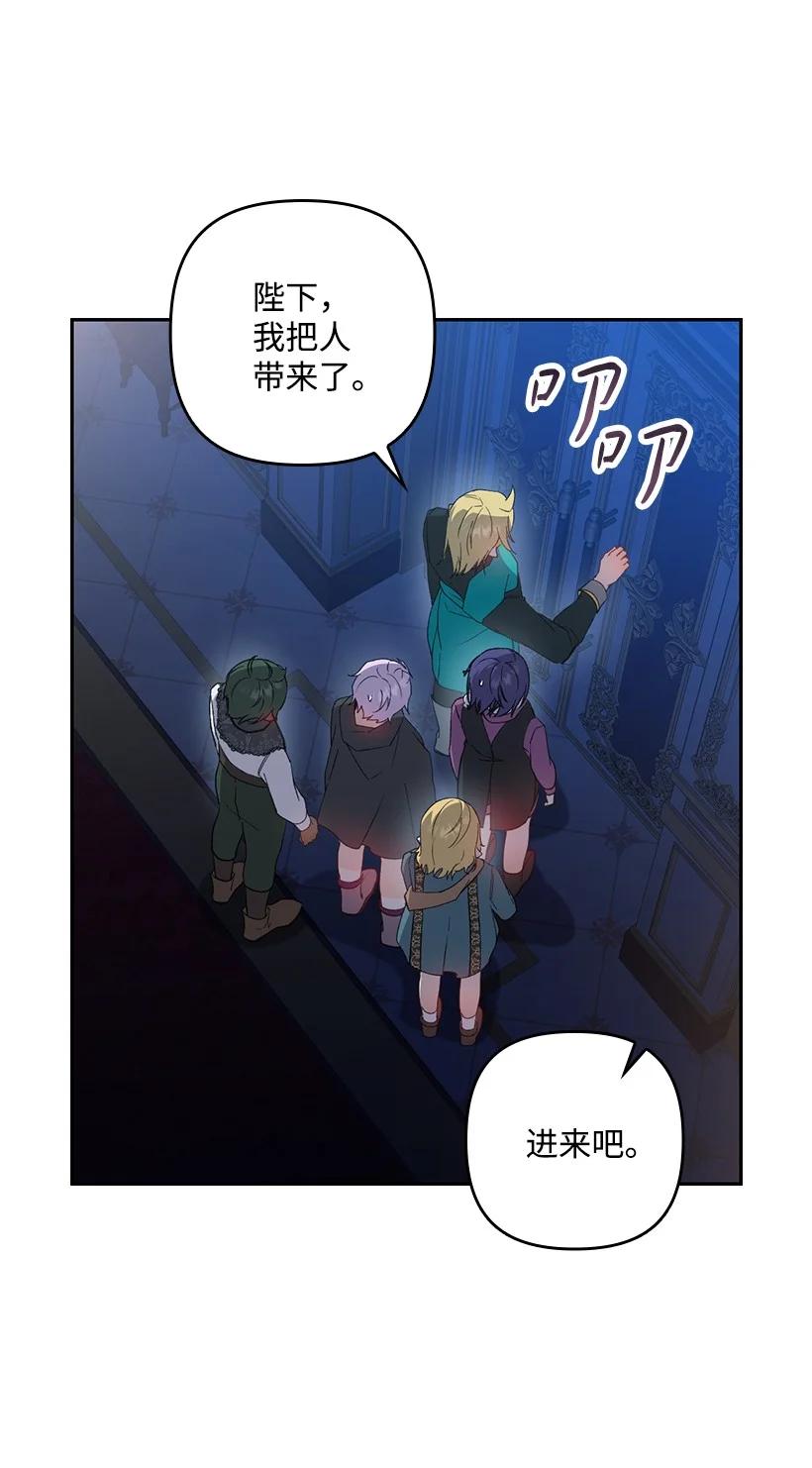 《王的贡女》番外28 暂时关押 第35页