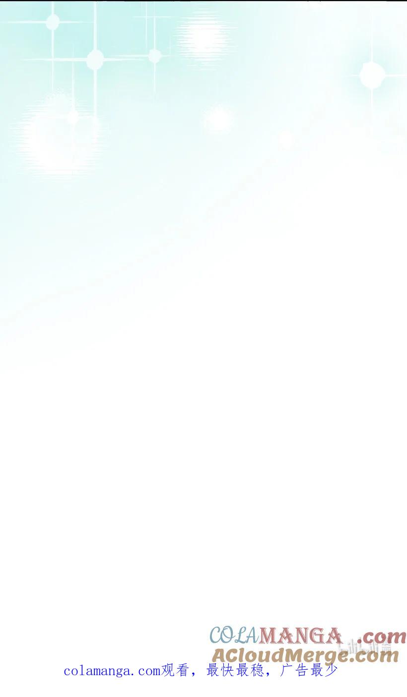 《王的贡女》番外28 暂时关押 第73页