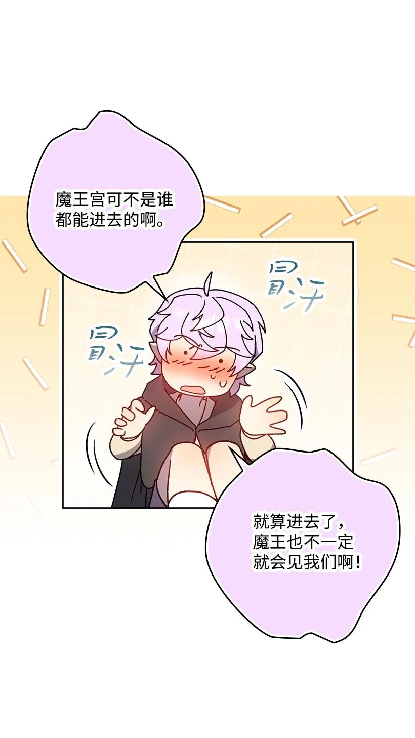 《王的贡女》番外28 暂时关押 第3页