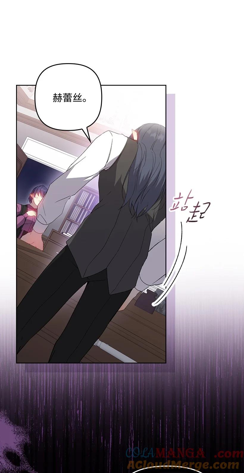《王的贡女》番外28 暂时关押 第52页