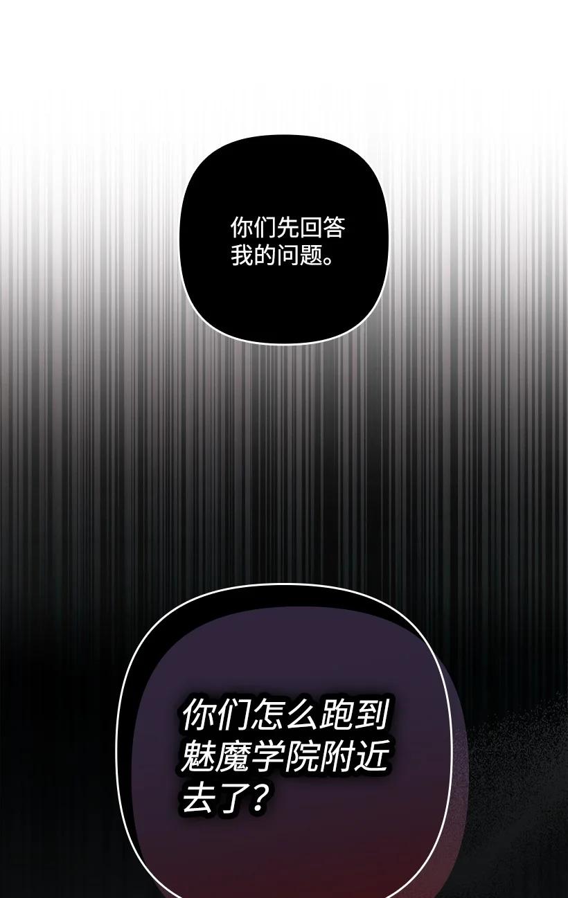 《王的贡女》番外28 暂时关押 第45页
