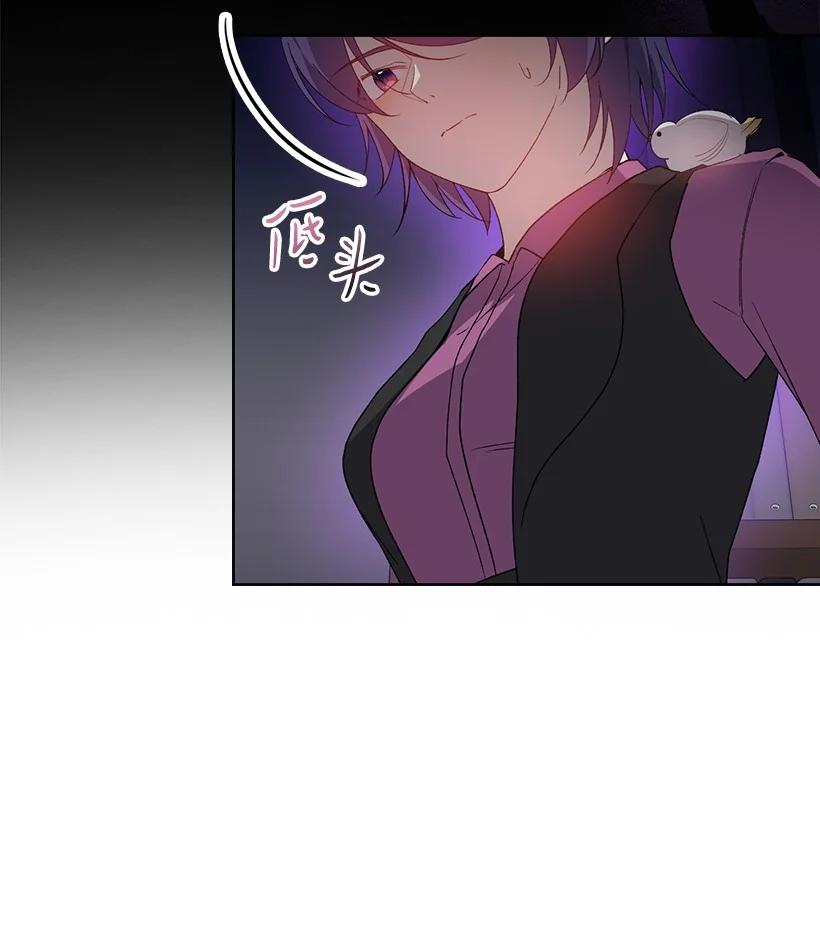 《王的贡女》番外28 暂时关押 第56页