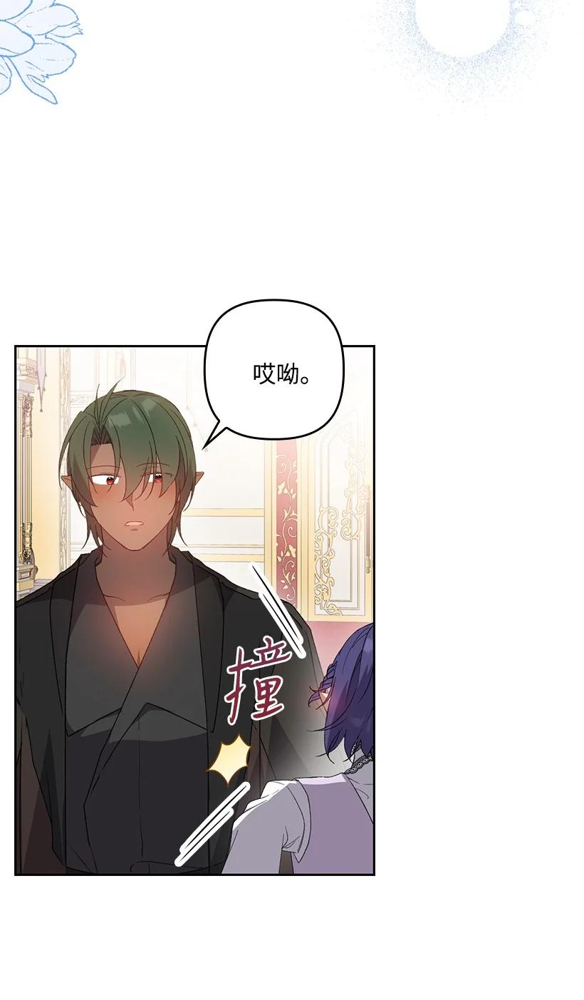 《王的贡女》番外29 身份成谜 第60页