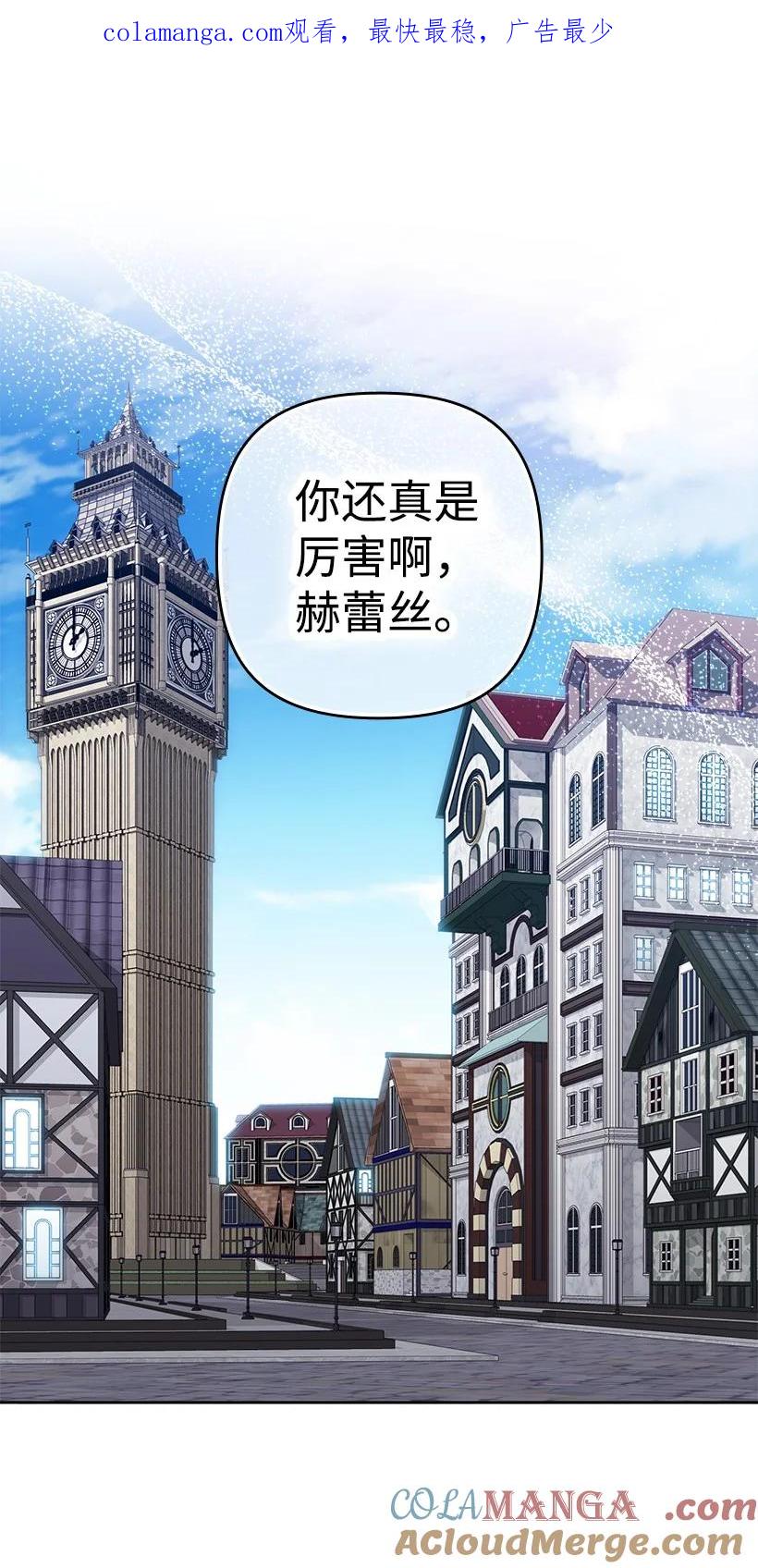 《王的贡女》番外30 她的小秘密 第1页