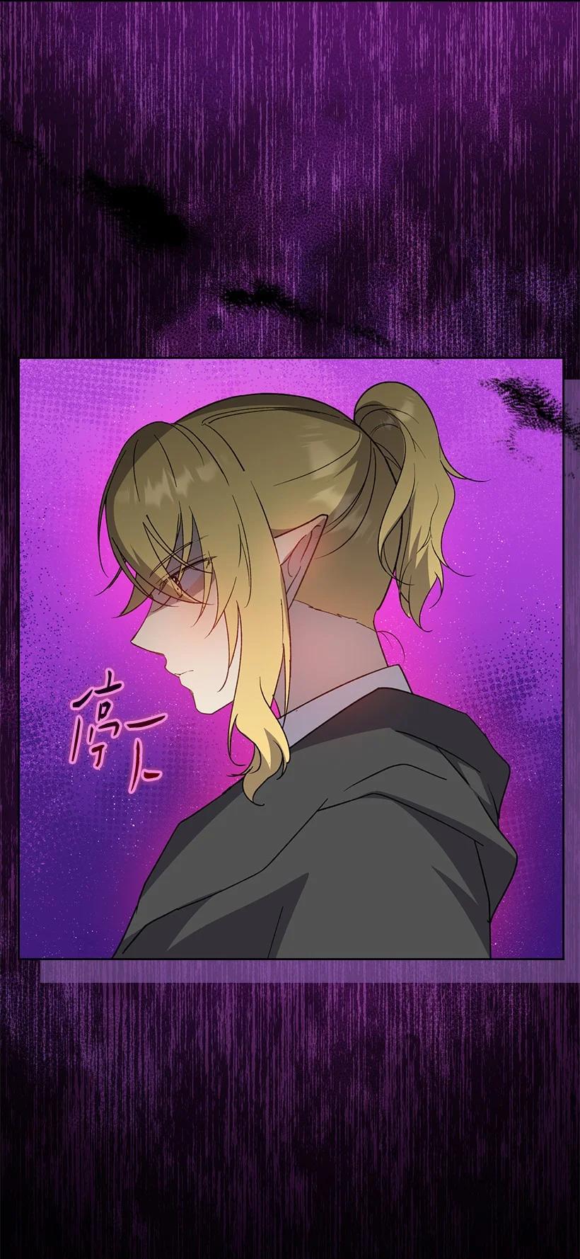 《王的贡女》番外30 她的小秘密 第69页