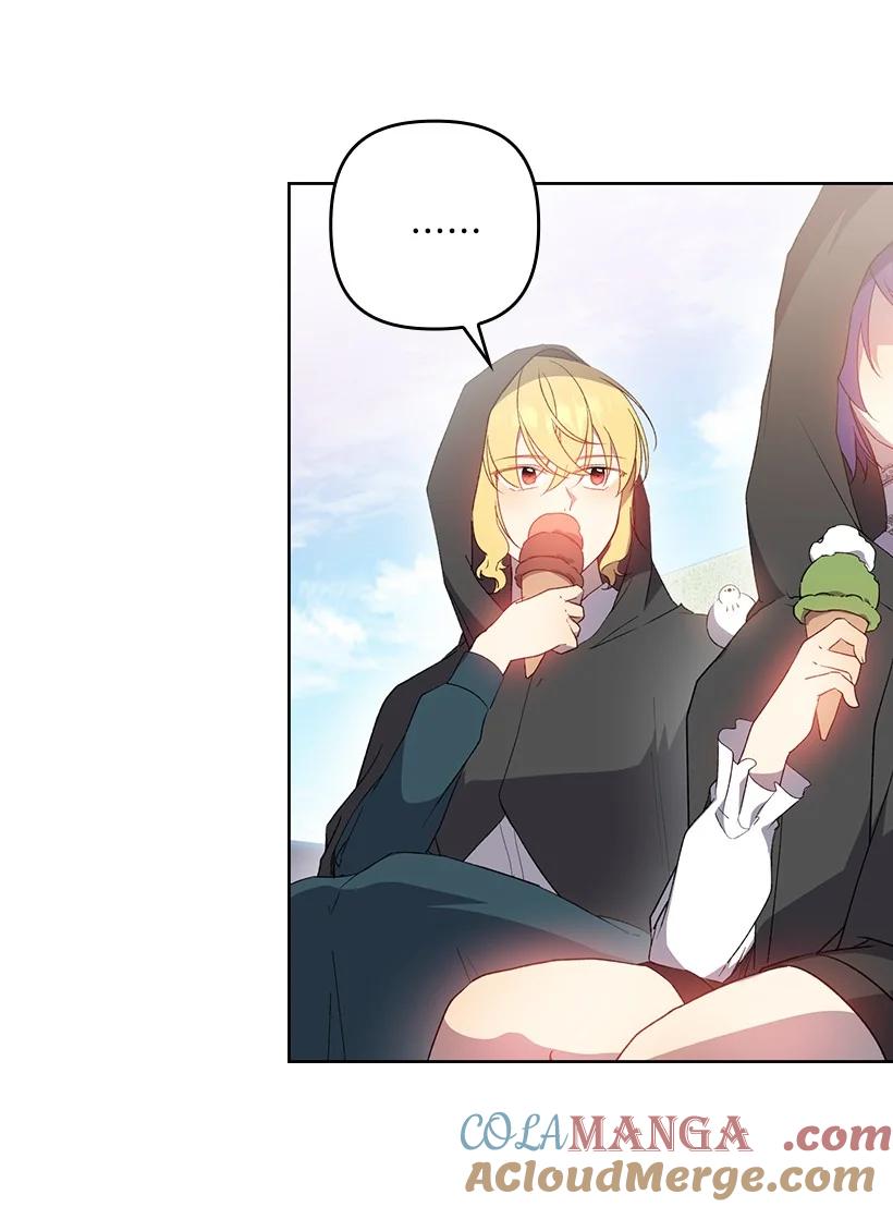 《王的贡女》番外30 她的小秘密 第7页
