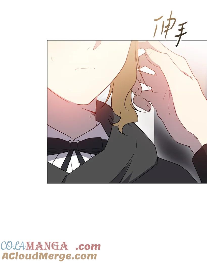 《王的贡女》番外31 转世的记忆 第60页