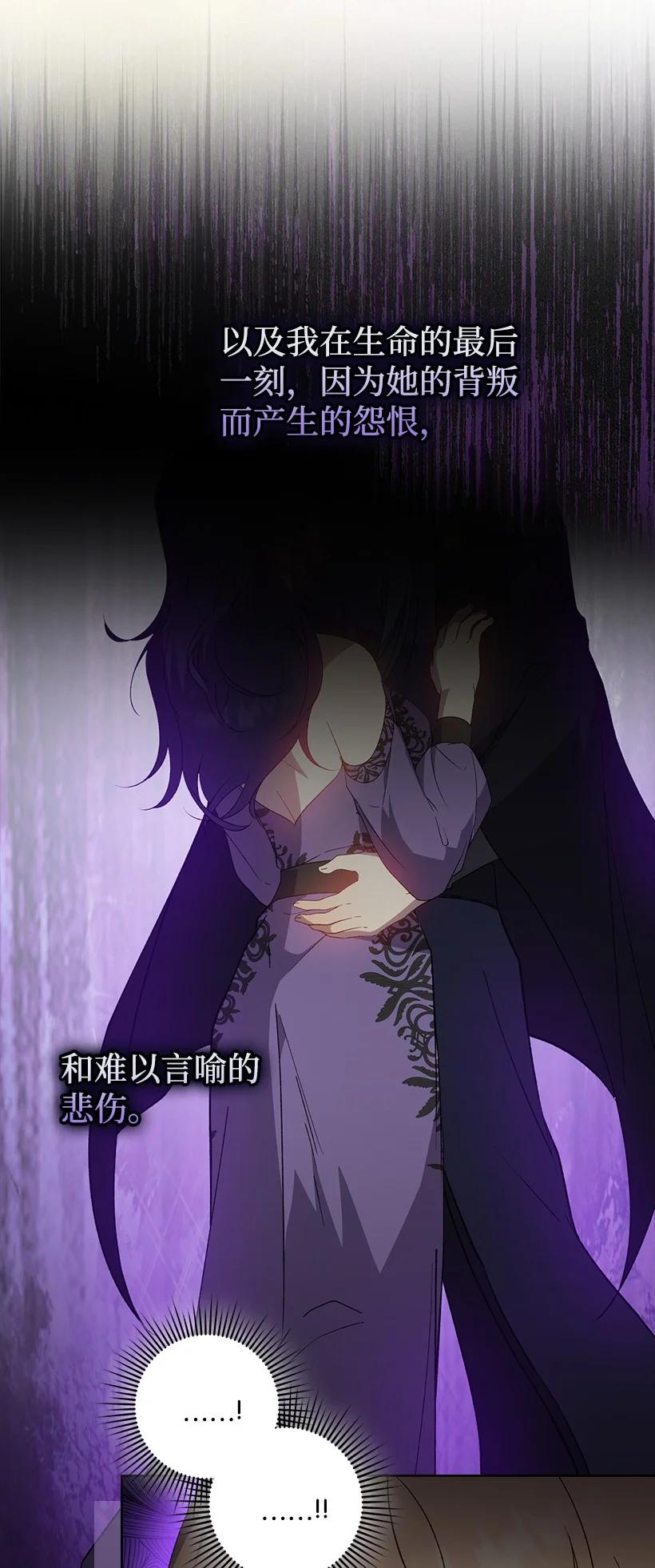 《王的贡女》番外31 转世的记忆 第10页