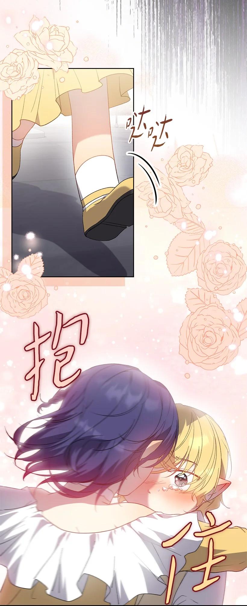 《王的贡女》番外31 转世的记忆 第14页