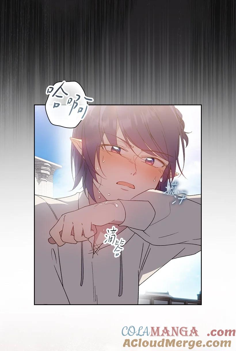 《王的贡女》番外31 转世的记忆 第30页