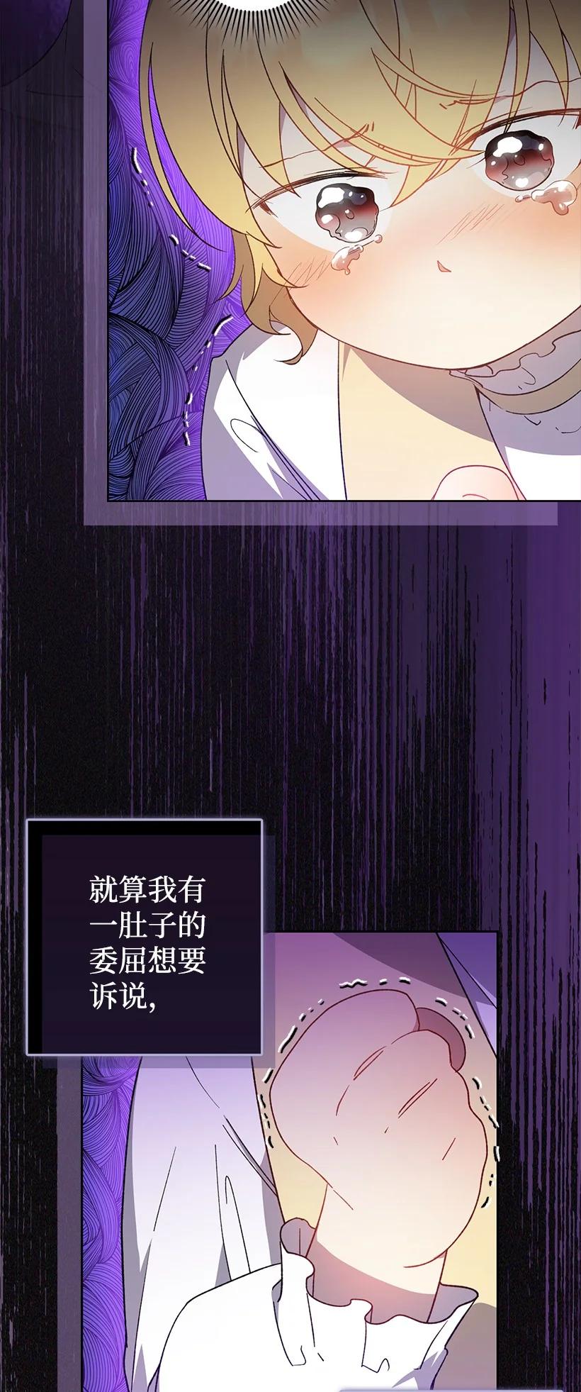 《王的贡女》番外31 转世的记忆 第11页