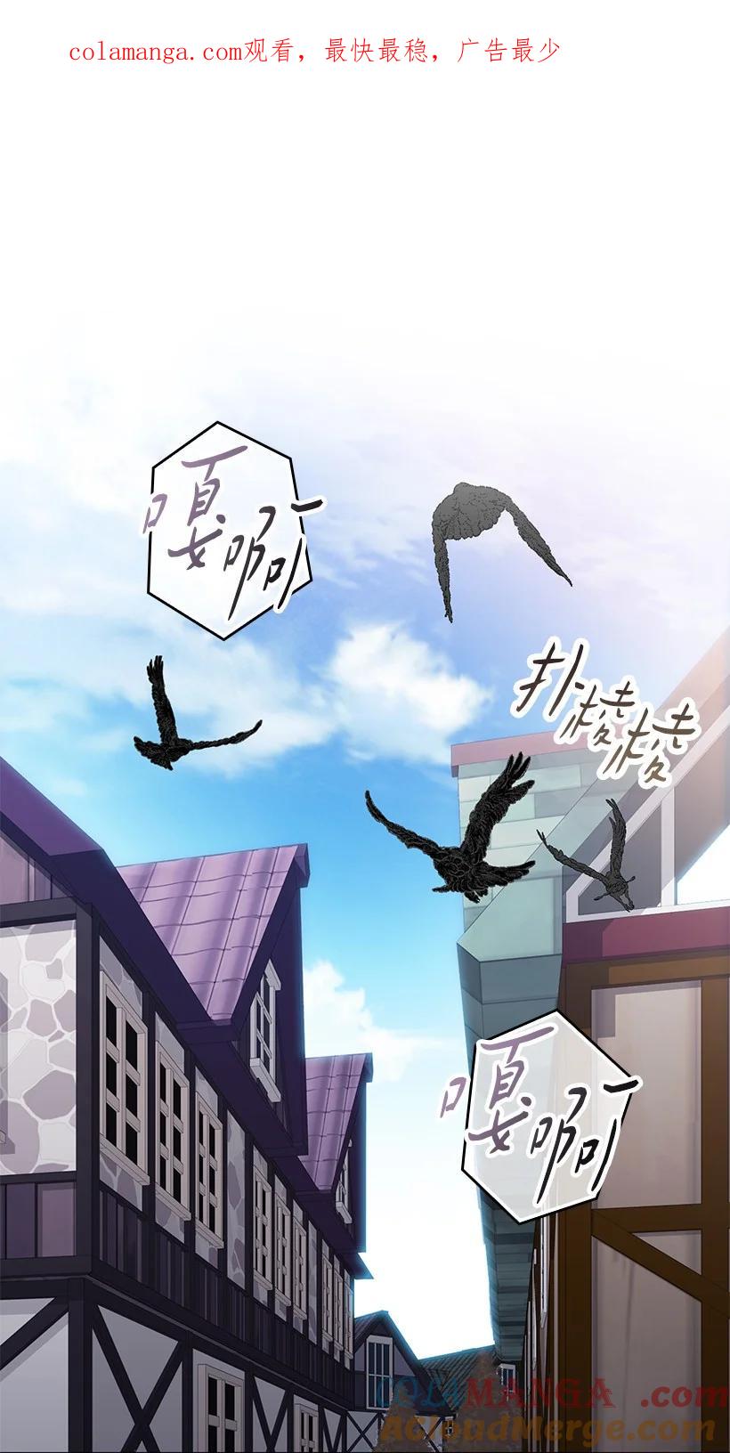 《王的贡女》番外32 留下他的理由 第1页