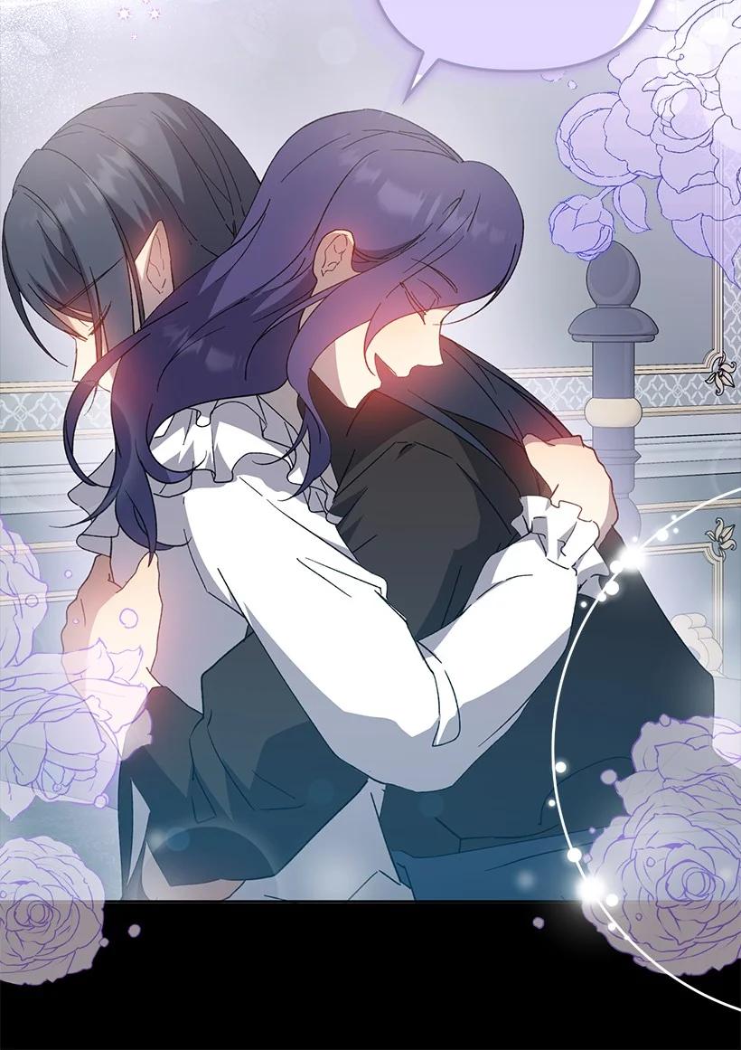 《王的贡女》番外33 锁定嫌疑人 第35页