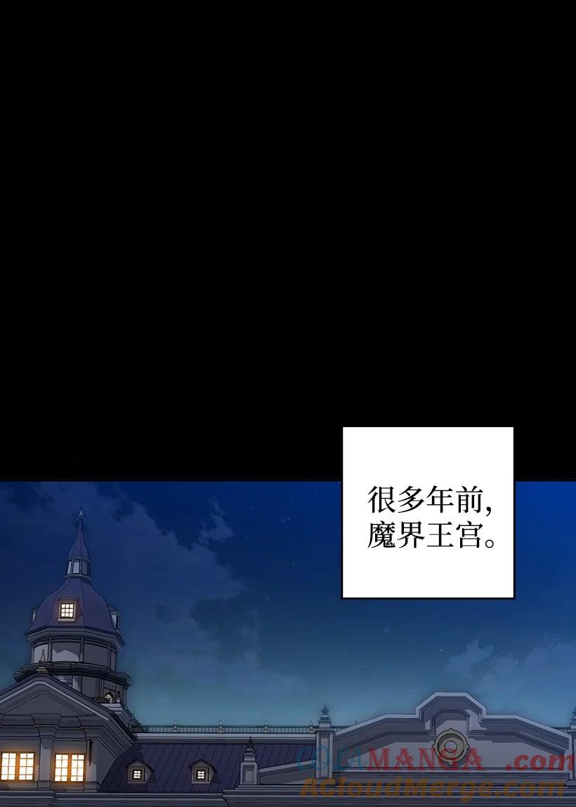 《王的贡女》番外33 锁定嫌疑人 第16页