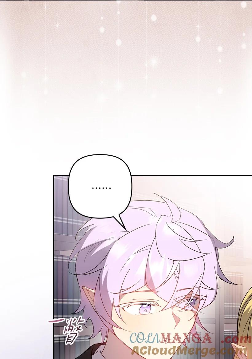 《王的贡女》番外34 她的心声 第52页