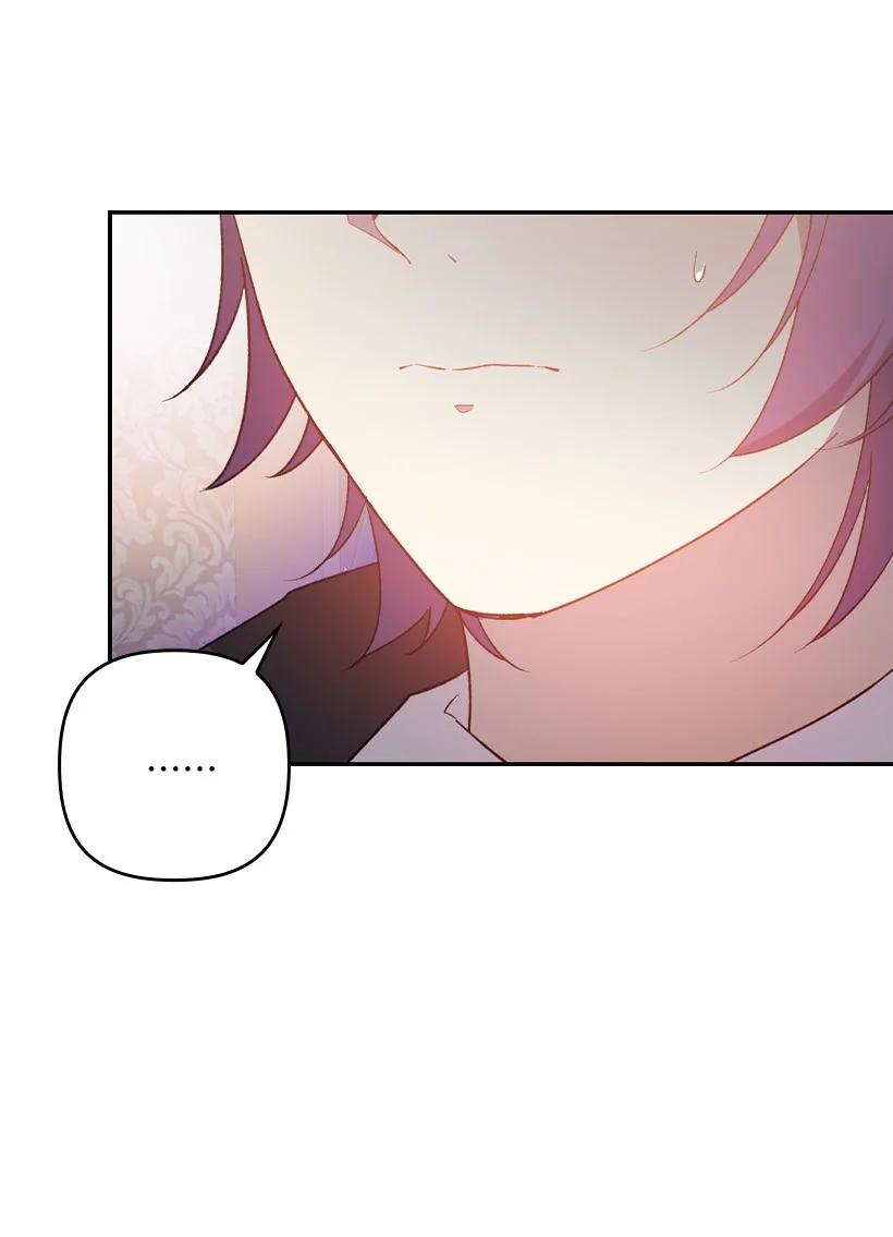 《王的贡女》番外34 她的心声 第3页