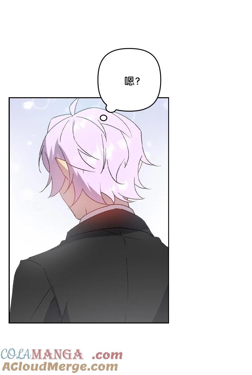 《王的贡女》番外34 她的心声 第22页