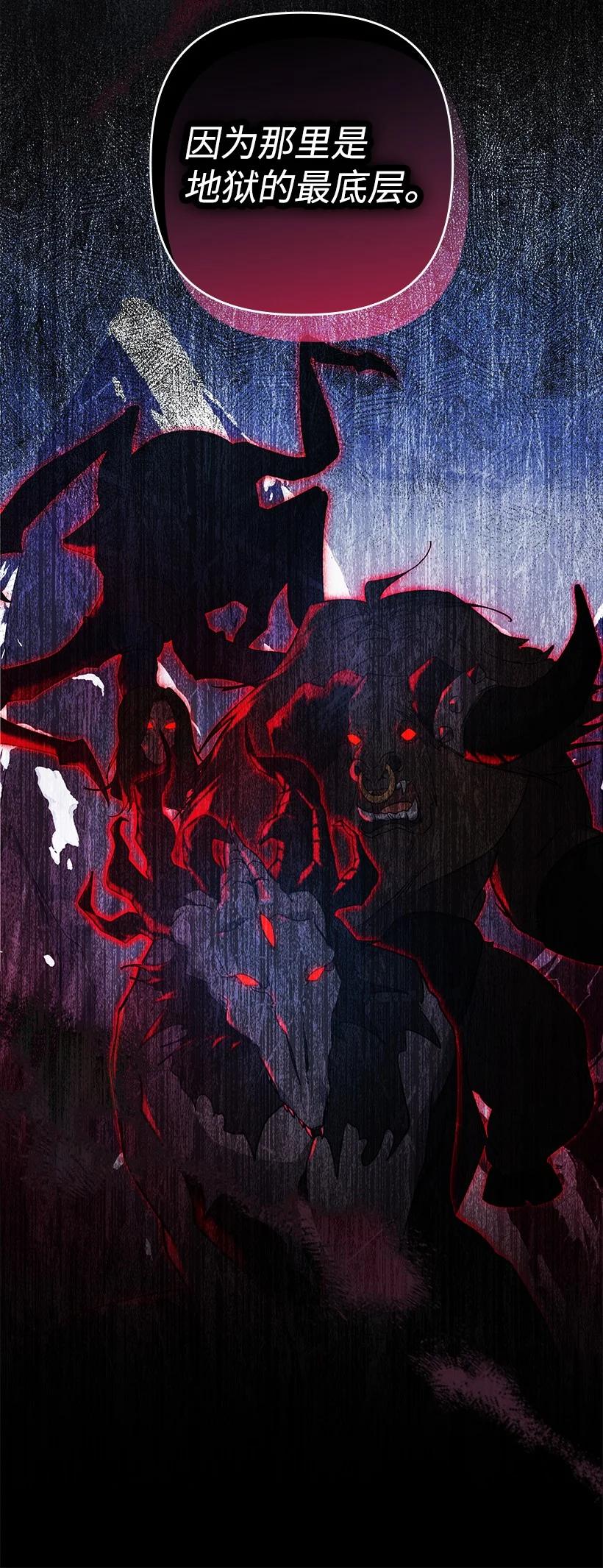 《王的贡女》番外34 她的心声 第9页