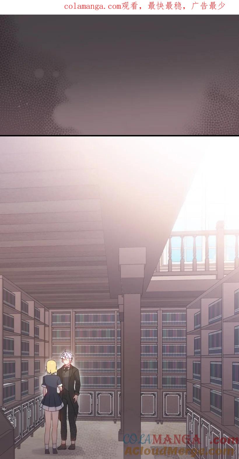 《王的贡女》番外37 时间不多了 第1页