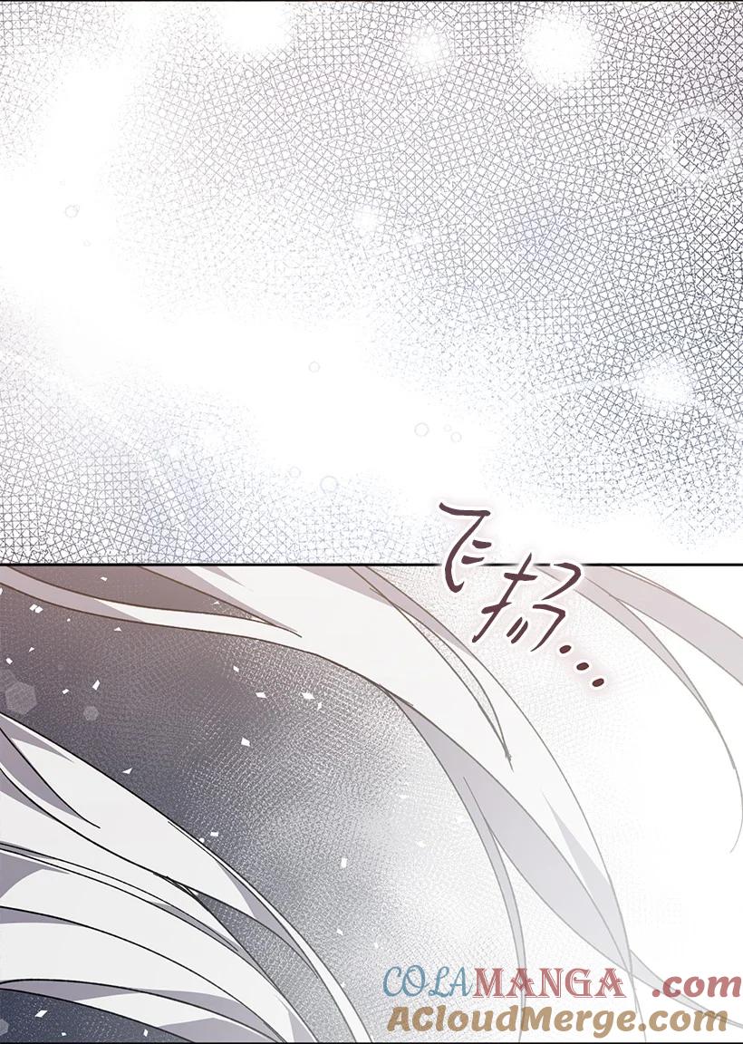 《王的贡女》番外37 时间不多了 第37页