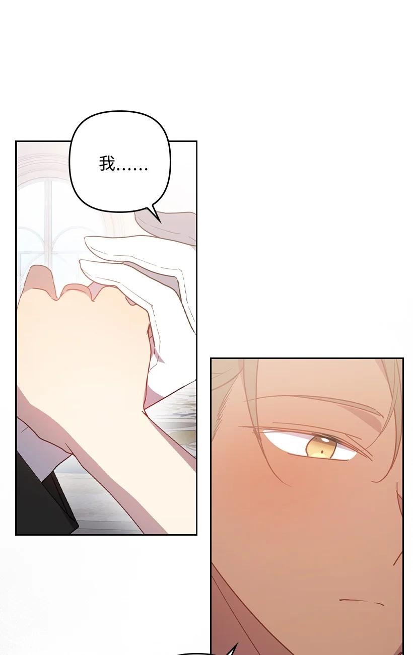 《王的贡女》番外38 宴会开始 第41页