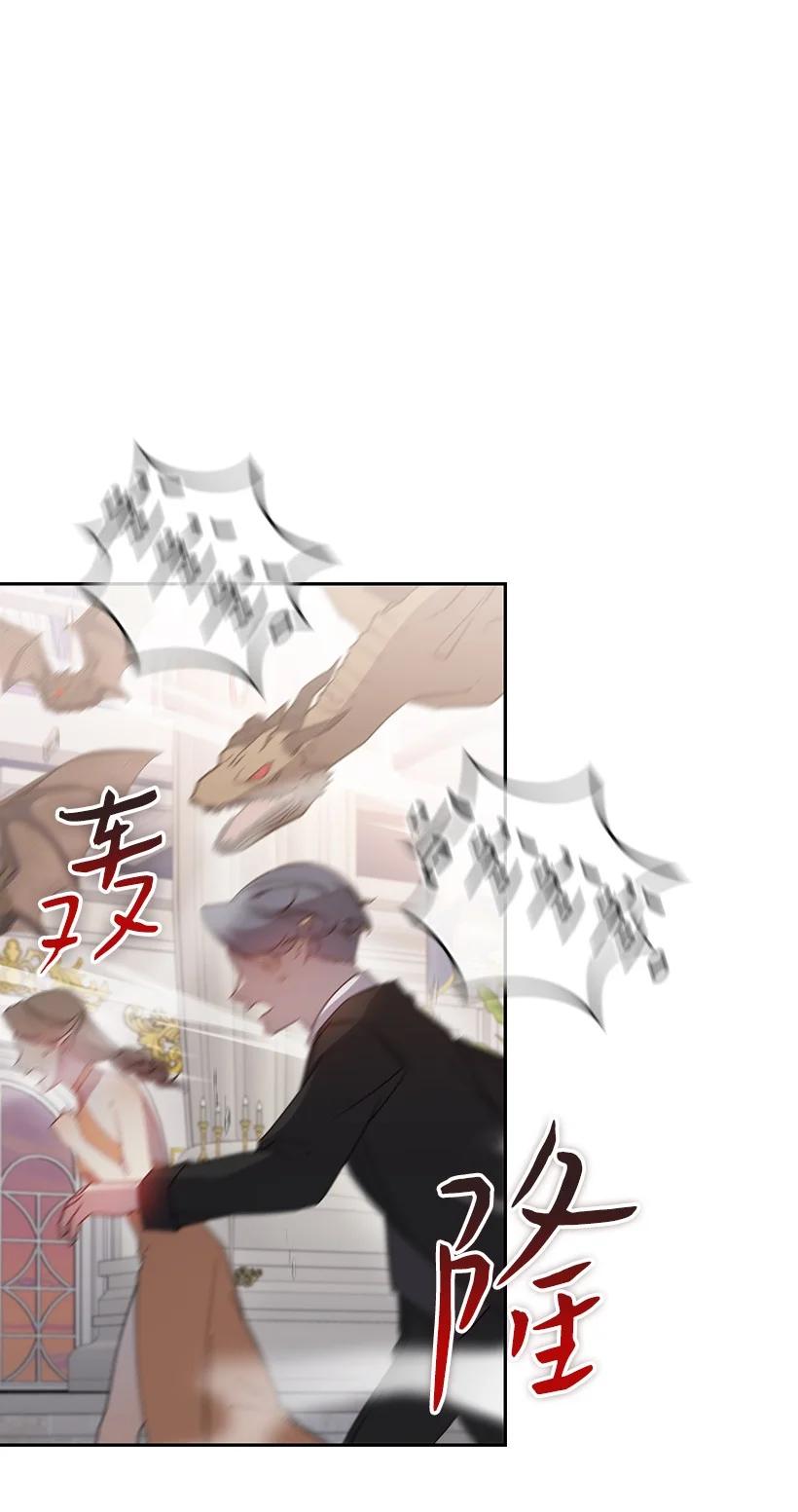 《王的贡女》番外39 地狱修罗场 第9页
