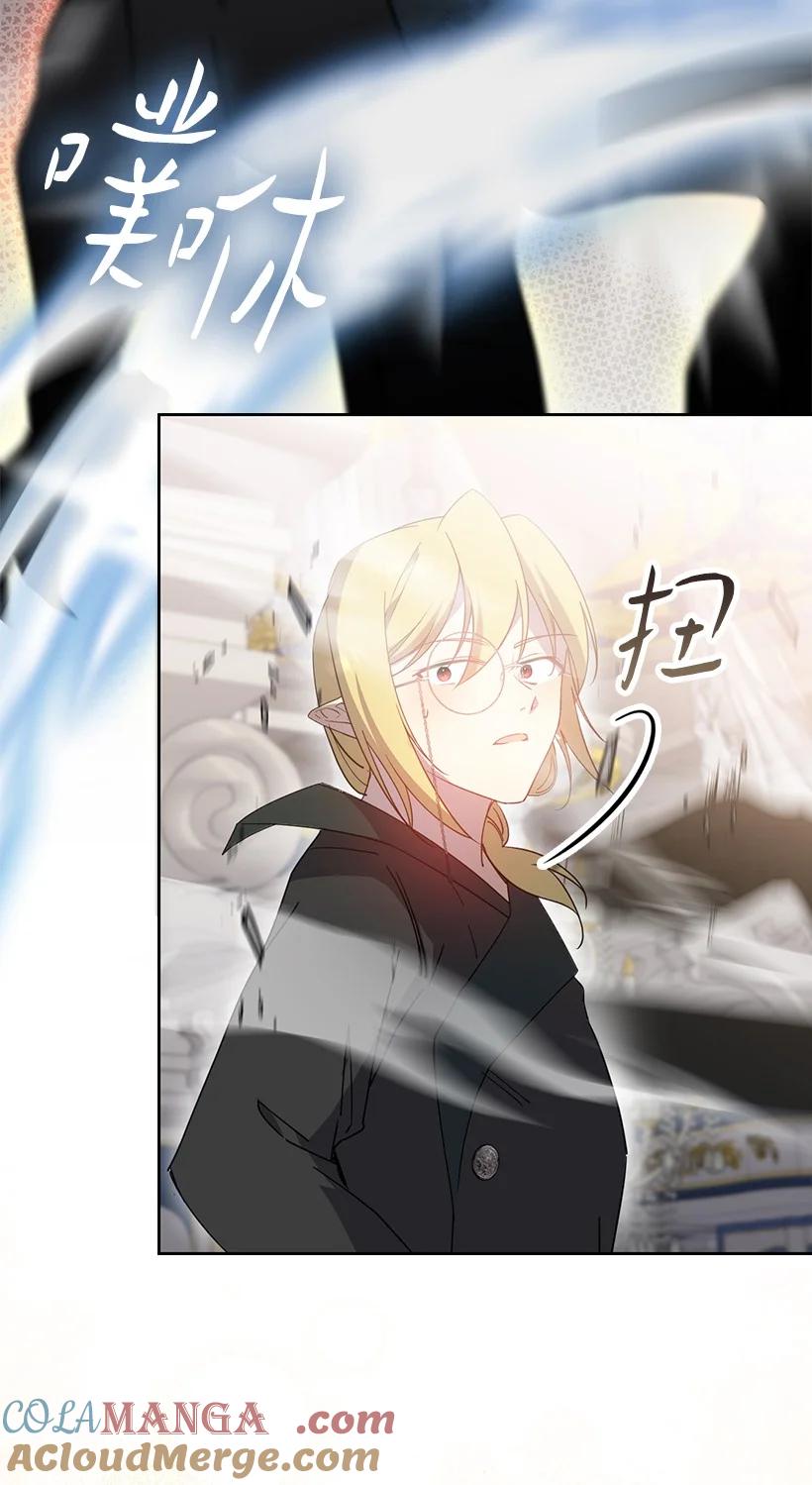 《王的贡女》番外39 地狱修罗场 第64页