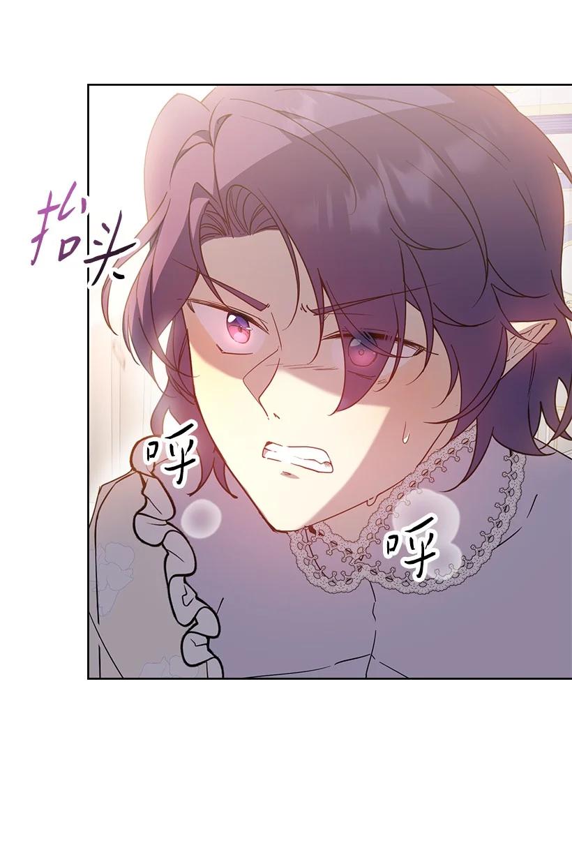 《王的贡女》番外39 地狱修罗场 第56页