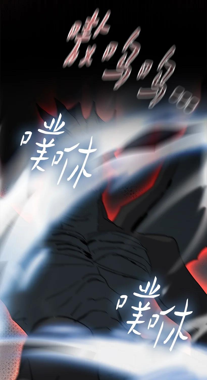 《王的贡女》番外39 地狱修罗场 第63页