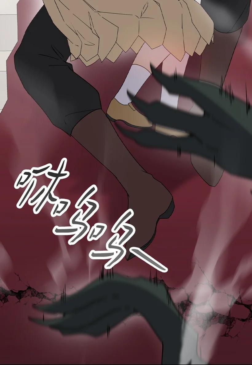 《王的贡女》番外39 地狱修罗场 第54页