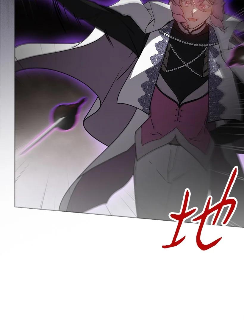 《王的贡女》番外39 地狱修罗场 第29页
