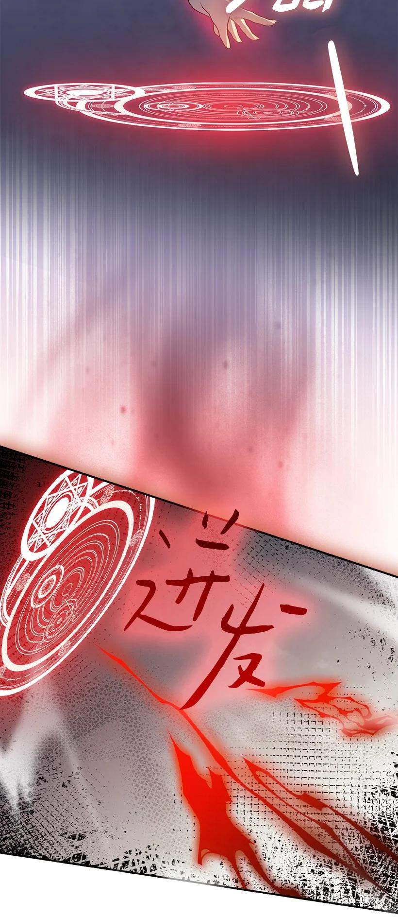 《王的贡女》番外39 地狱修罗场 第38页