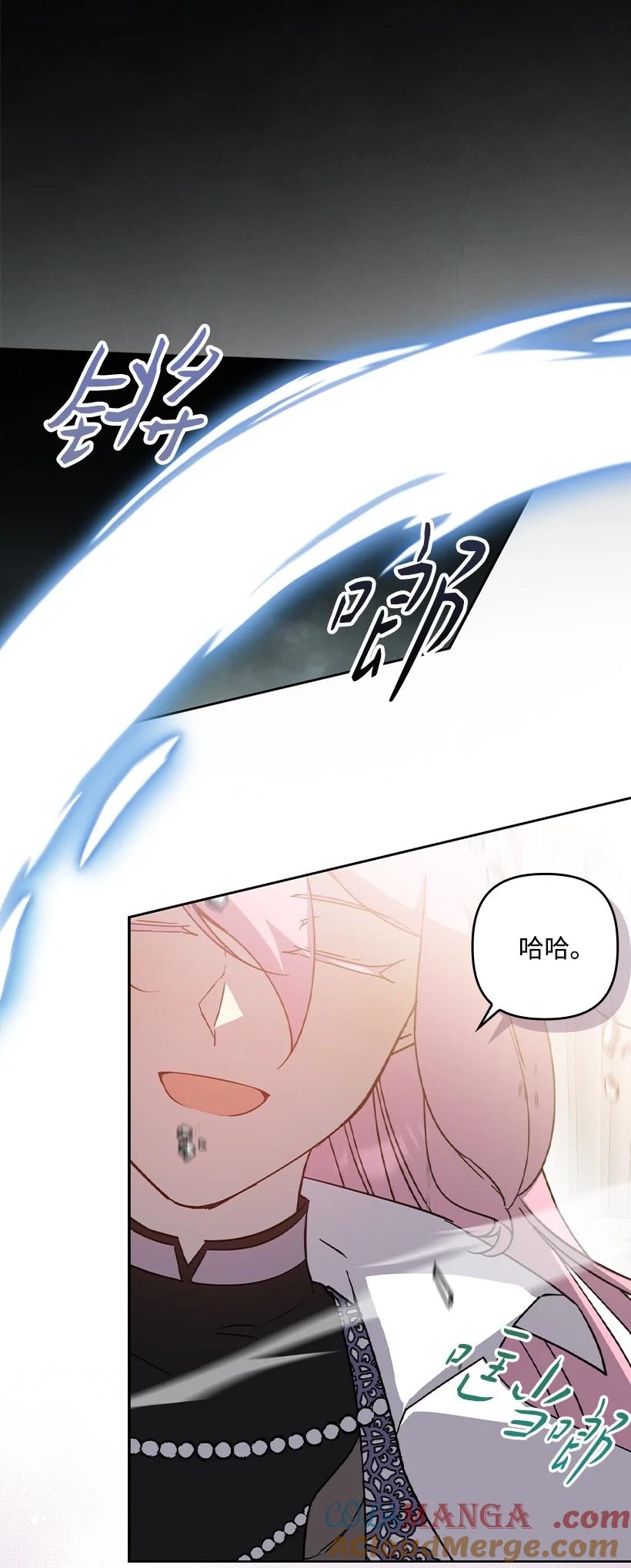 《王的贡女》番外39 地狱修罗场 第34页