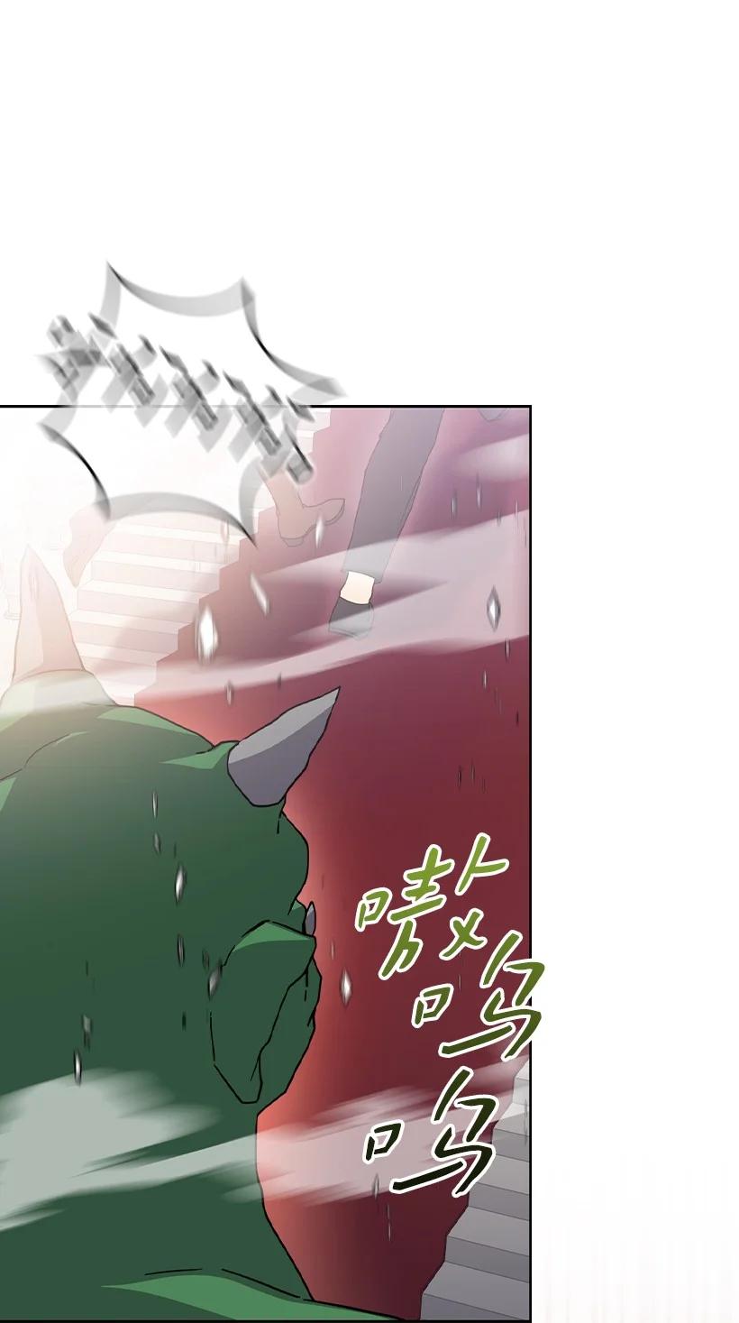 《王的贡女》番外39 地狱修罗场 第48页