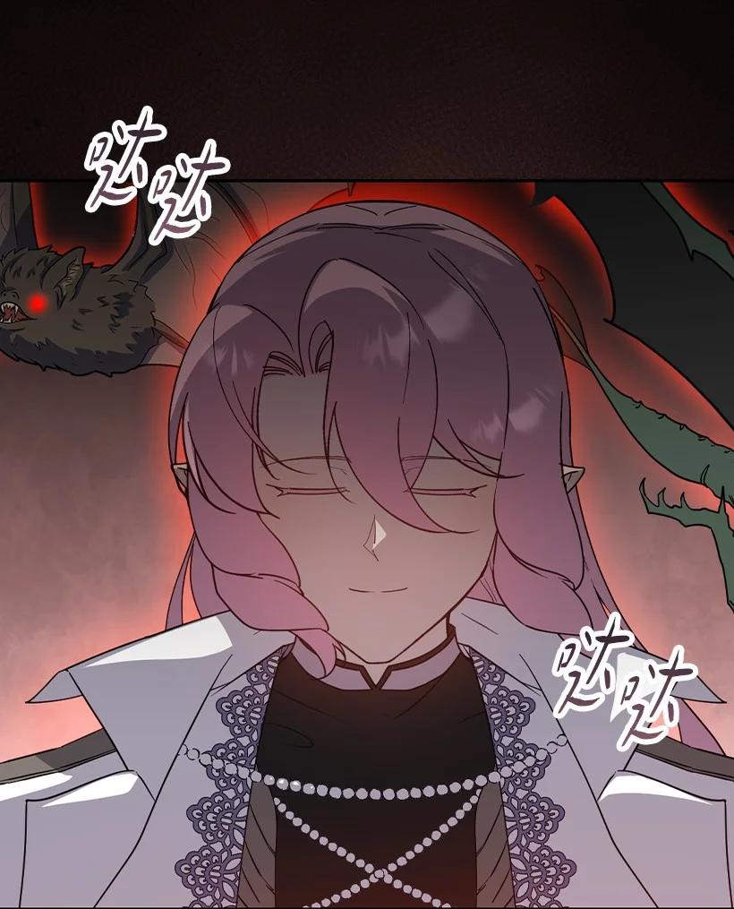 《王的贡女》番外39 地狱修罗场 第14页