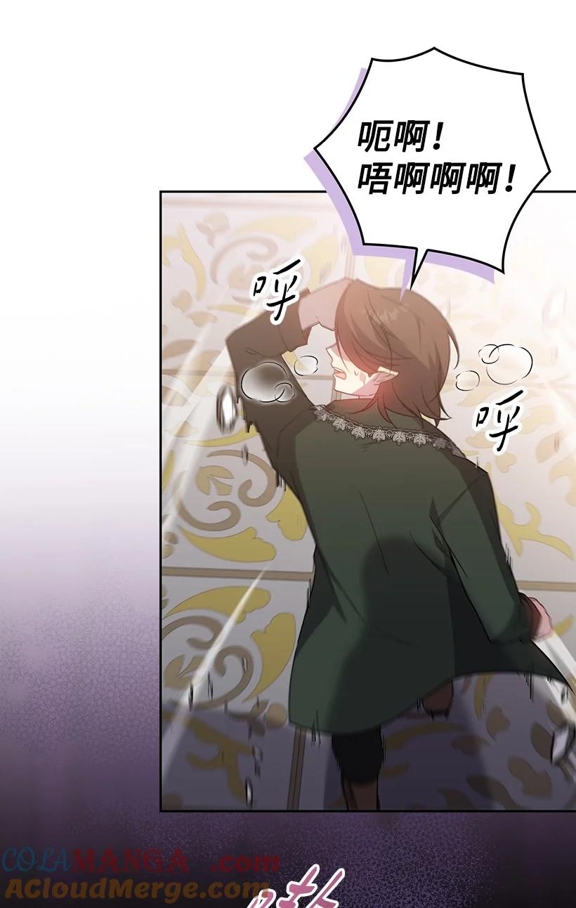 《王的贡女》番外39 地狱修罗场 第10页