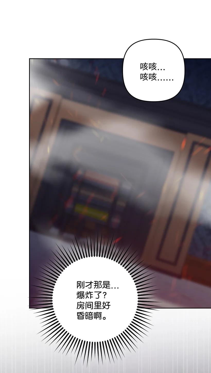 《王的贡女》番外40 来自深渊 第39页