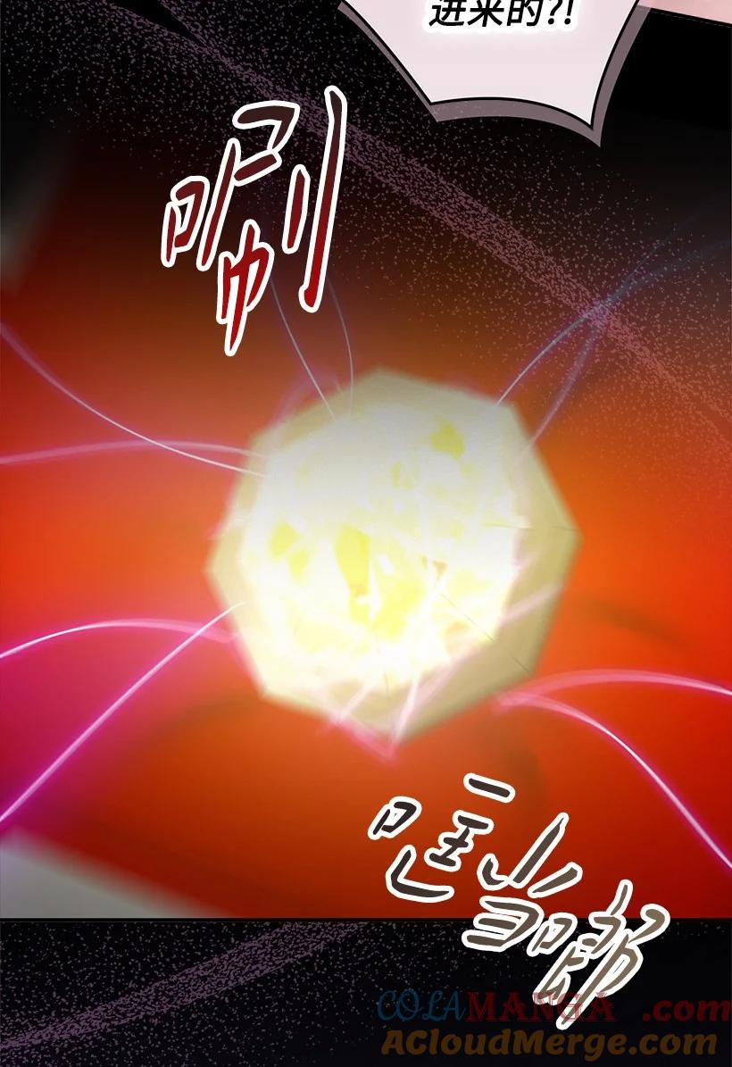 《王的贡女》番外40 来自深渊 第34页