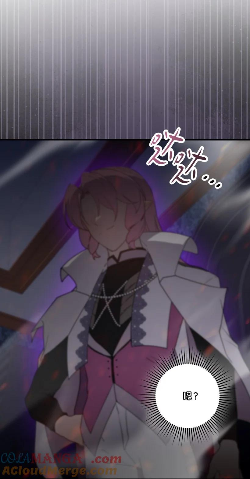 《王的贡女》番外40 来自深渊 第40页