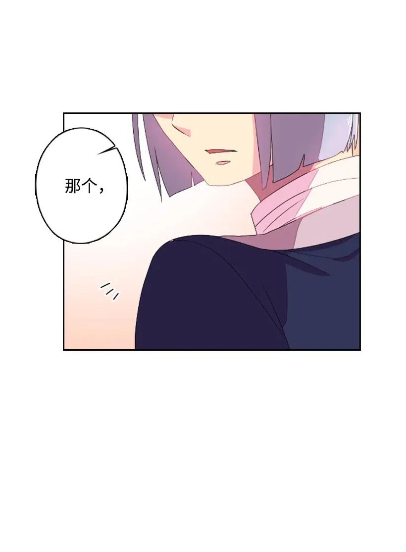 《王的贡女》1 魔王的贡品 第38页