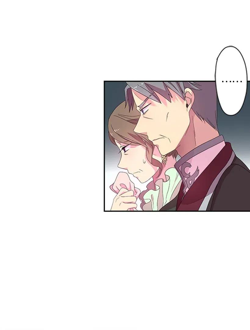 《王的贡女》1 魔王的贡品 第27页