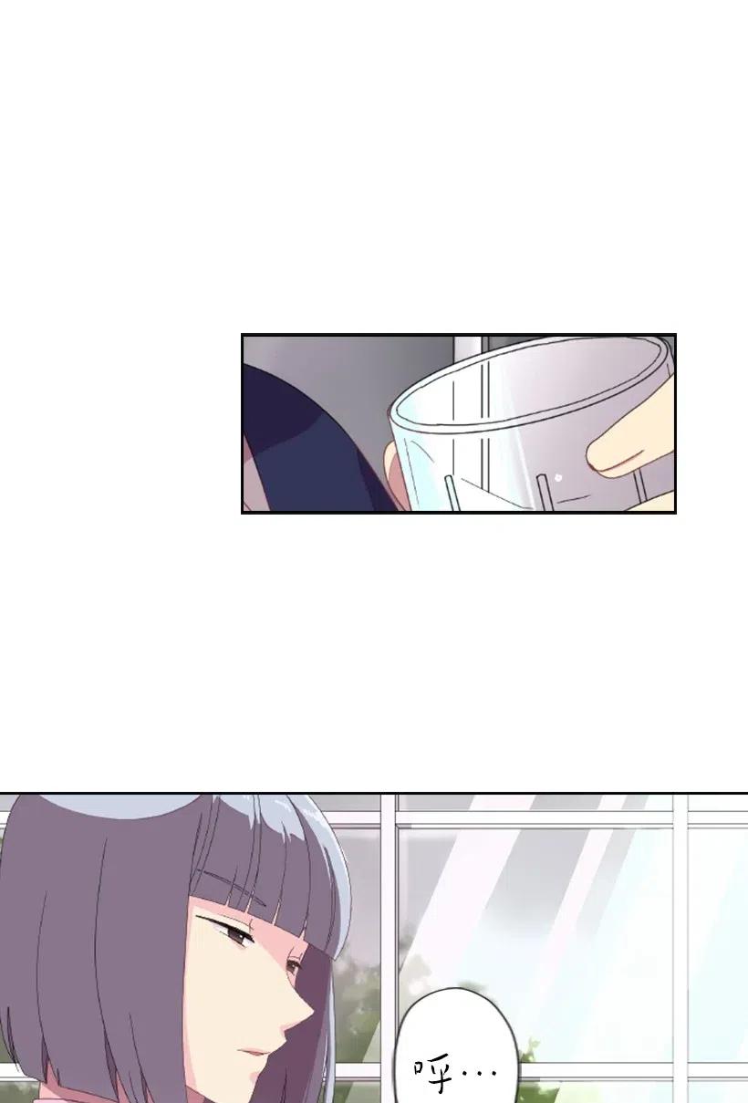 《王的贡女》1 魔王的贡品 第43页