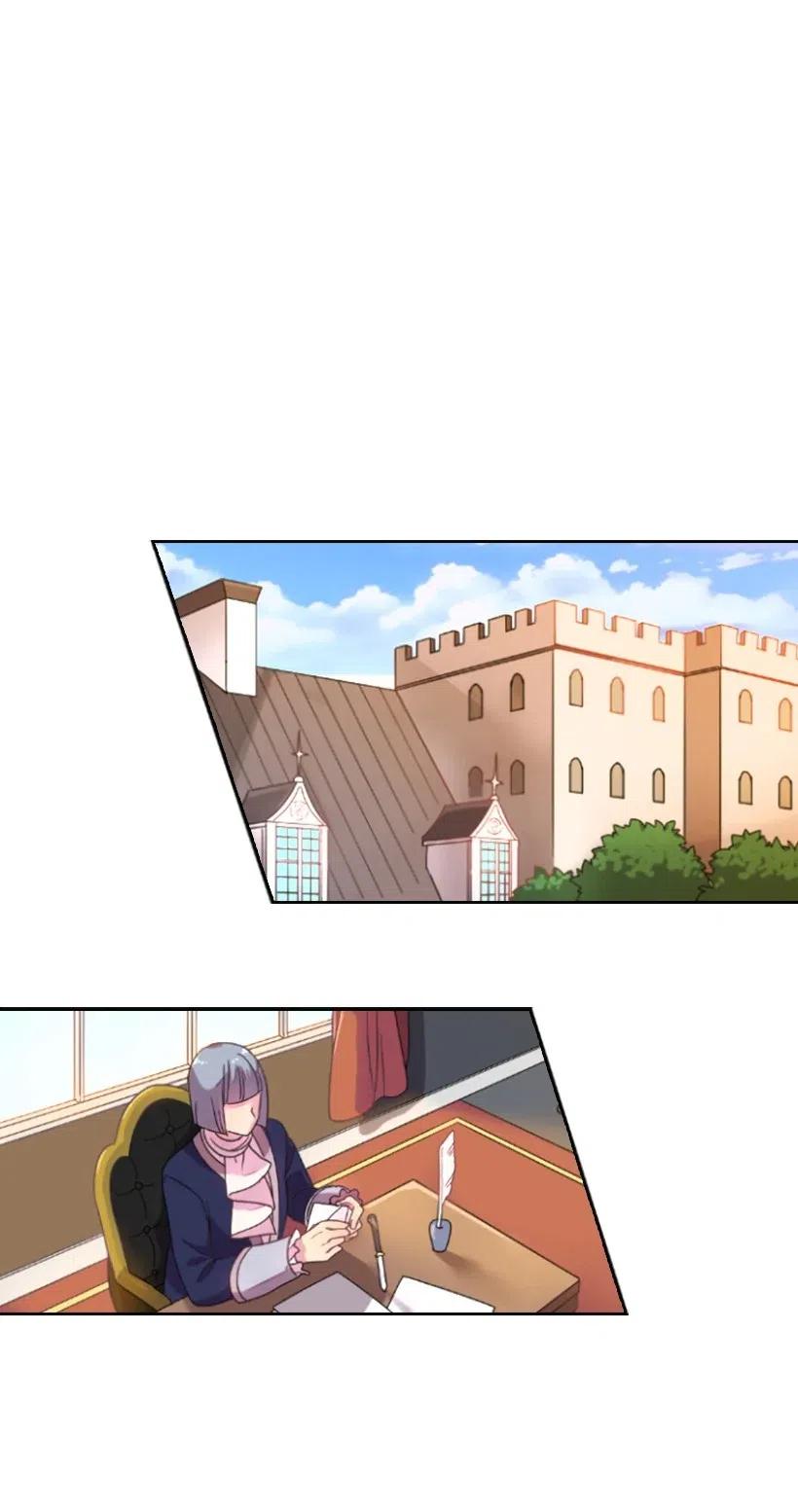 《王的贡女》1 魔王的贡品 第29页
